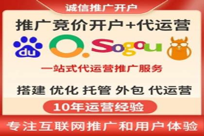 百度优化推广的技巧与策略：企业必看的指南